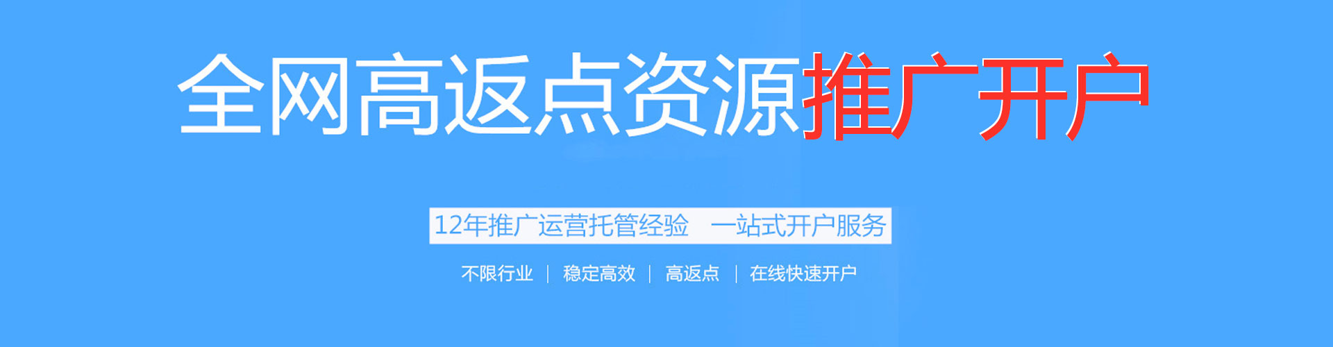 福州信息流怎么做