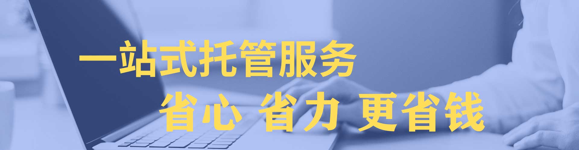 福州百度竞价赚钱